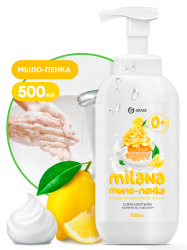  «Milana» Лимонный пирог (флакон 500 мл) Мыло-пенка 